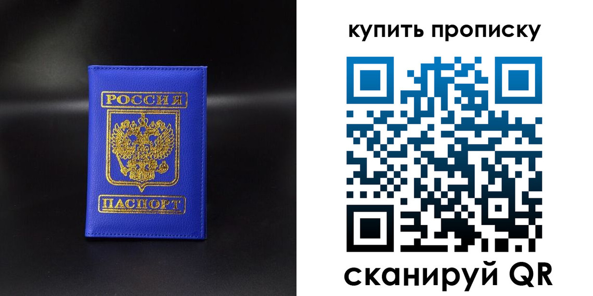 временная регистрация госуслуги в Вытегре