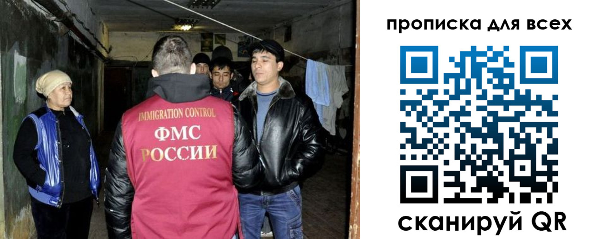 прописка штамп в Вытегре