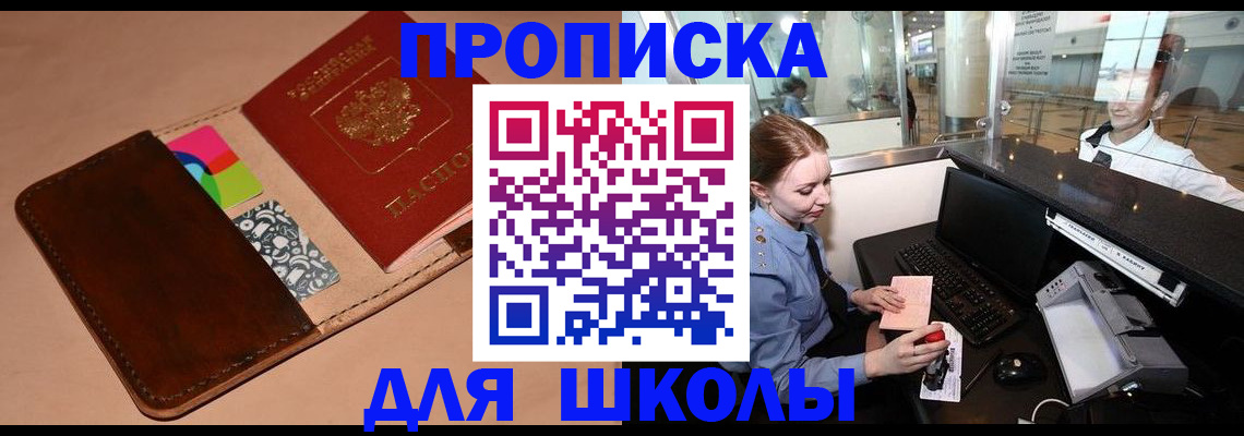 миграционный учет в Вытегре