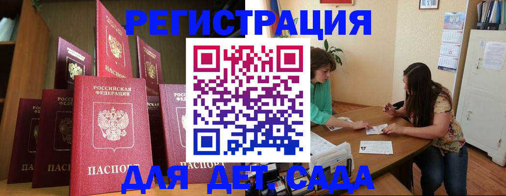 прописка поиск в Вытегре