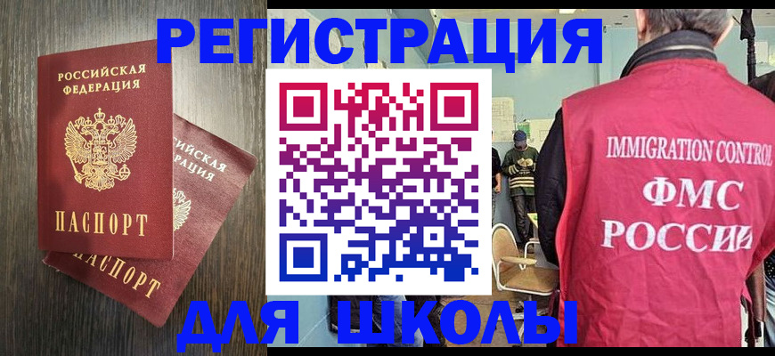 временная регистрация собственник в Вытегре