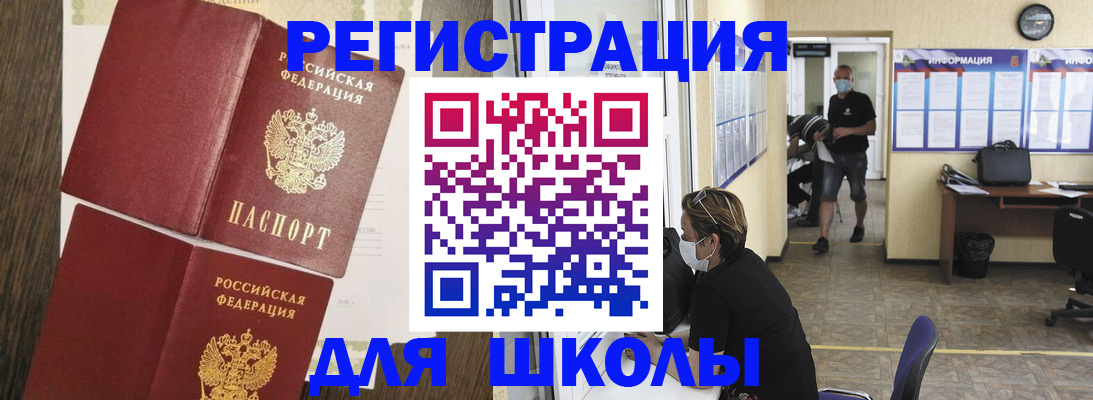 где прописаться в Вытегре